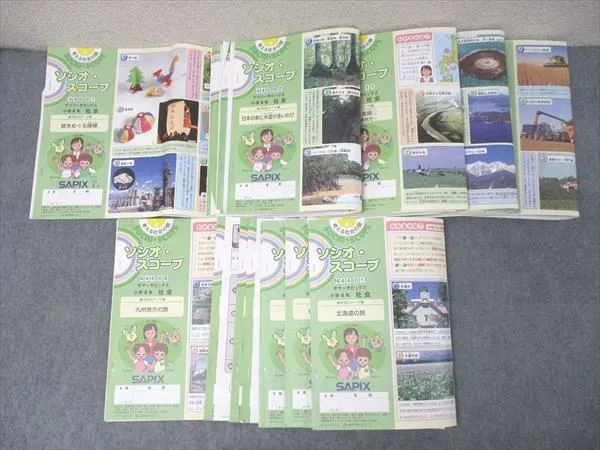 2025年最新】ソシオスコープの人気アイテム - メルカリ