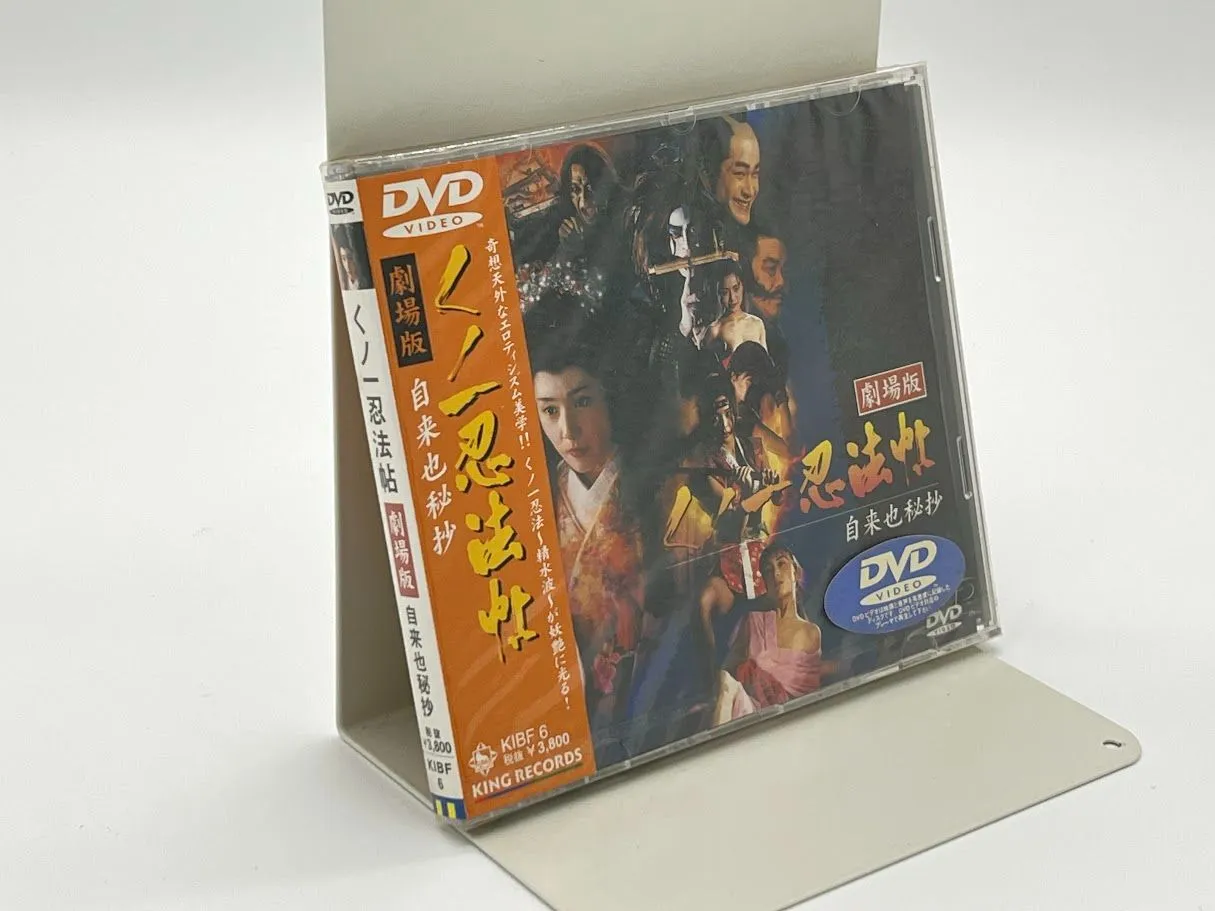 2026年最新】くノ一忍法帖dvdの人気アイテム - メルカリ