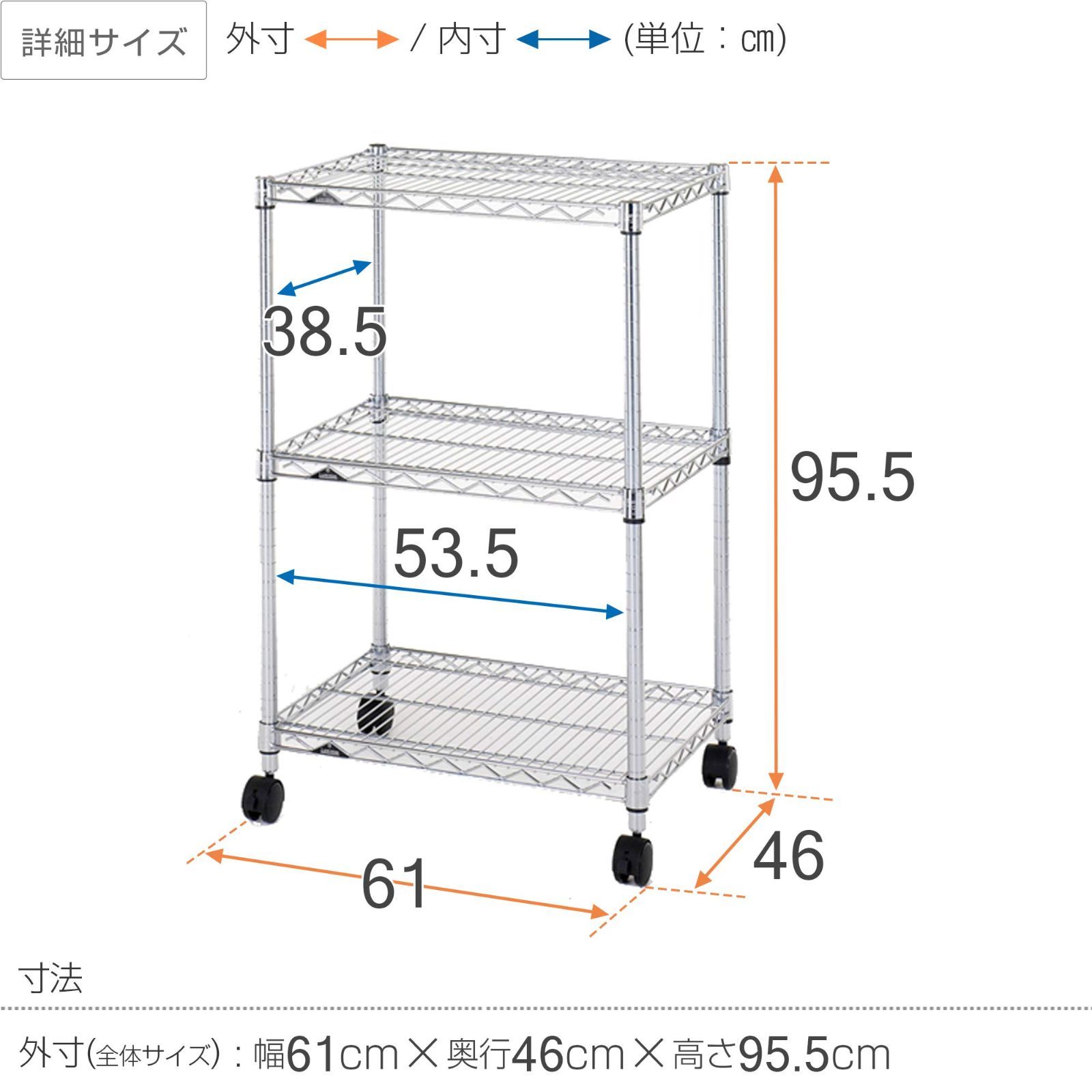 業務用 スチールラック