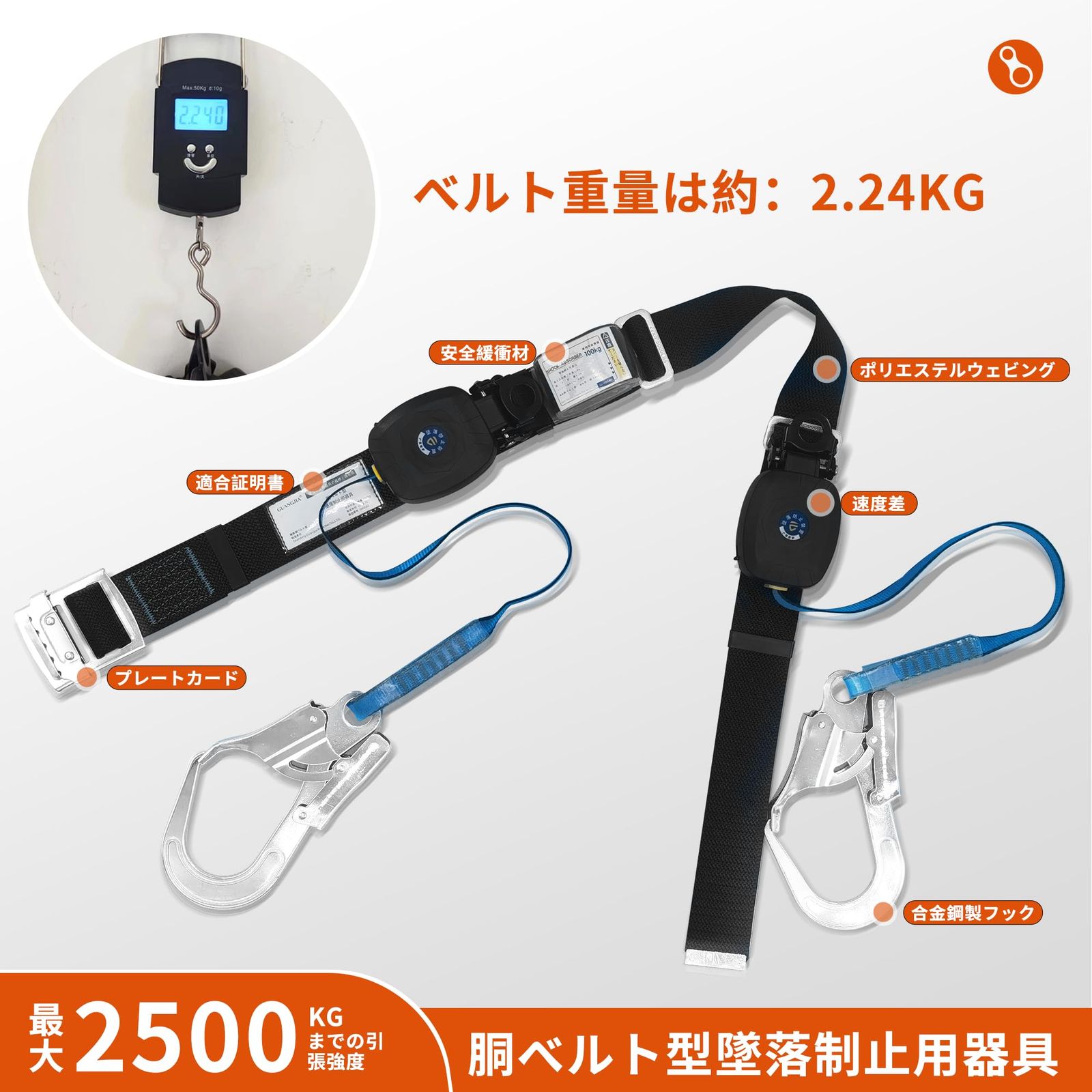 GUANGJIA 安全帯 胴ベルト型安全帯 胴ベルト型墜落制止用器具 ロック装置付き 軽量 ベルト 新基準腰ベルト 落下防止 墜落防止用器具新規格