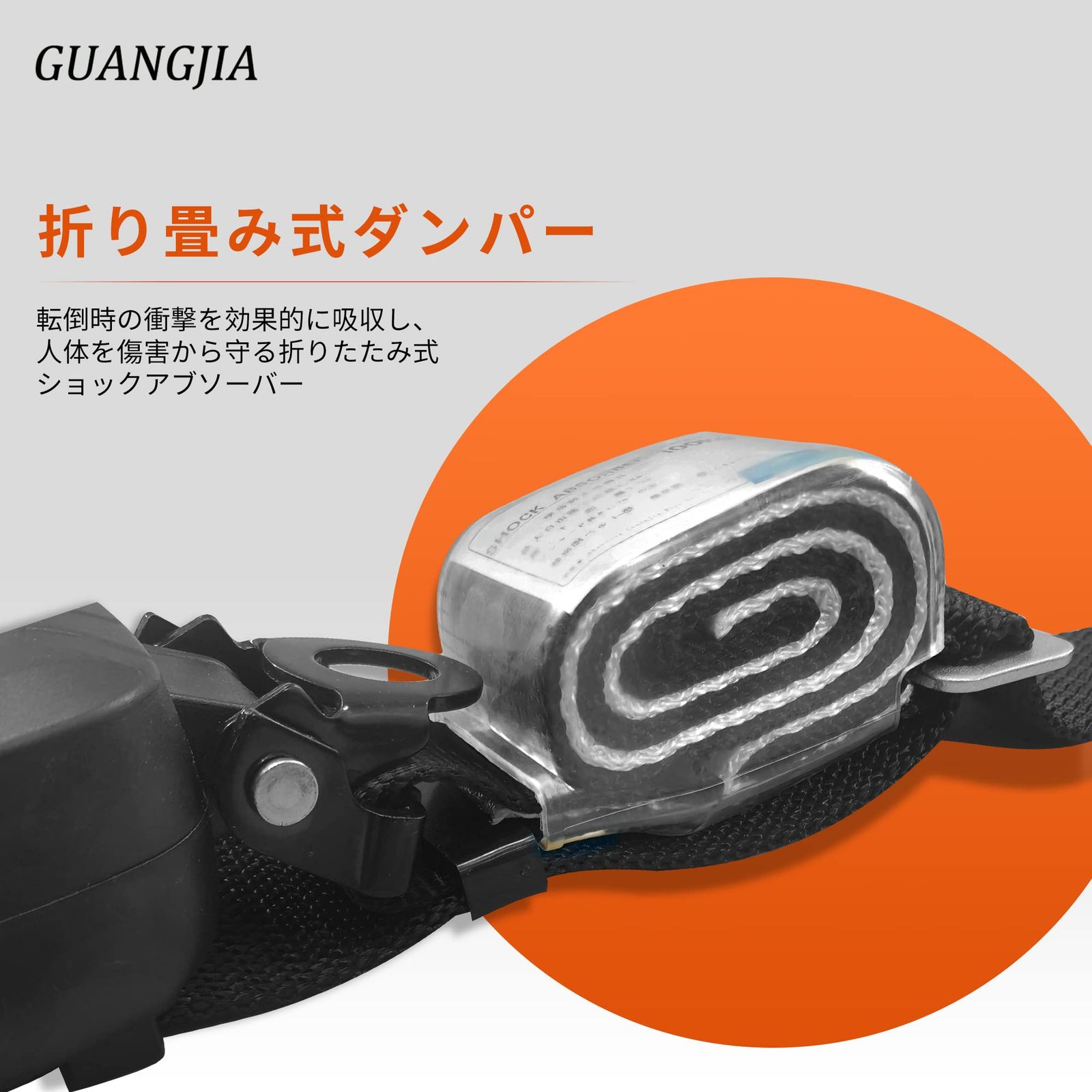 胴ベルト型安全帯 胴ベルト型墜落制止用器具