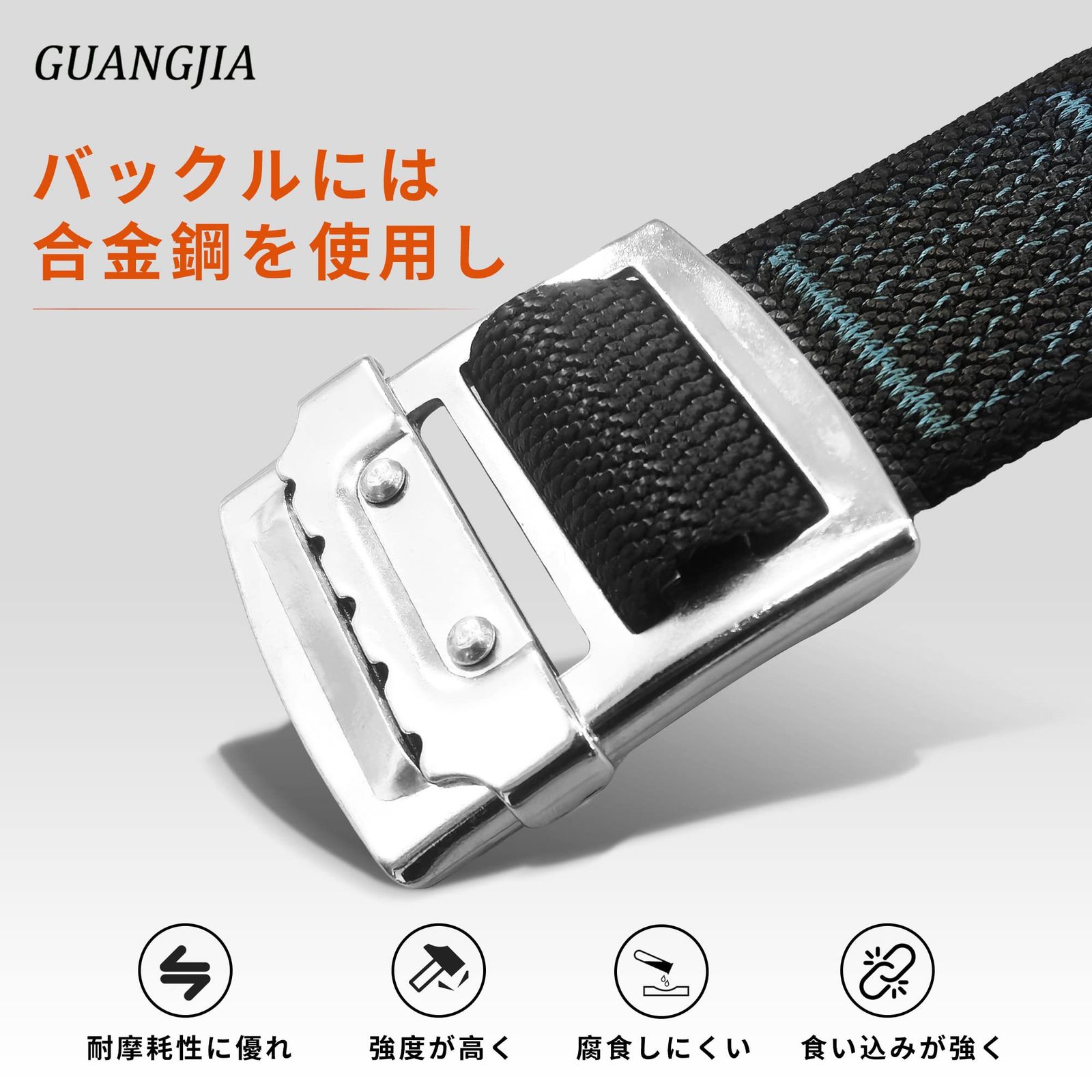 胴ベルト型墜落制止用器具 ロック装置付き