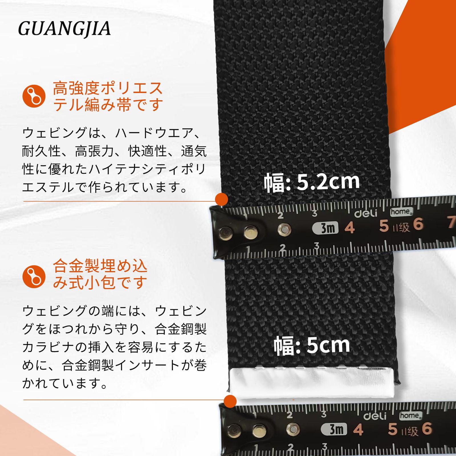 ベルト 新基準腰ベルト