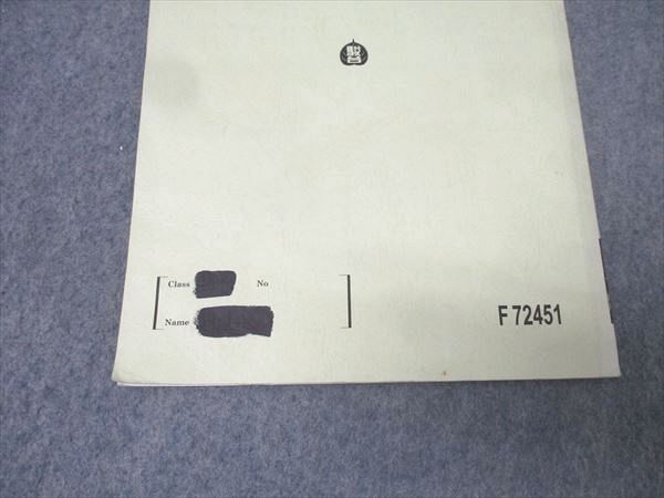 駿台 大阪大学 阪大理系数学研究 テキスト通年セット 2024 前期 計2冊