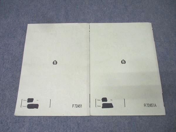 駿台 大阪大学 阪大理系数学研究 テキスト通年セット 2024 前期 計2冊