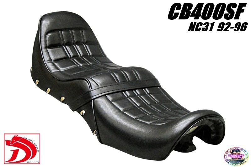NC31前期 鋲打ちE4黒 チョビ三シート/ブラック92-96黒 旧車CB400SF三段