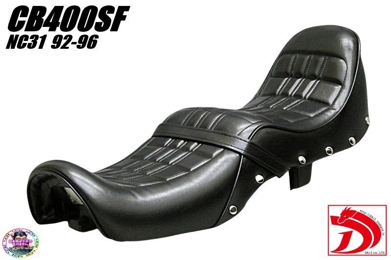 NC31前期 鋲打ちE4黒 チョビ三シート/ブラック92-96黒 旧車CB400SF三段