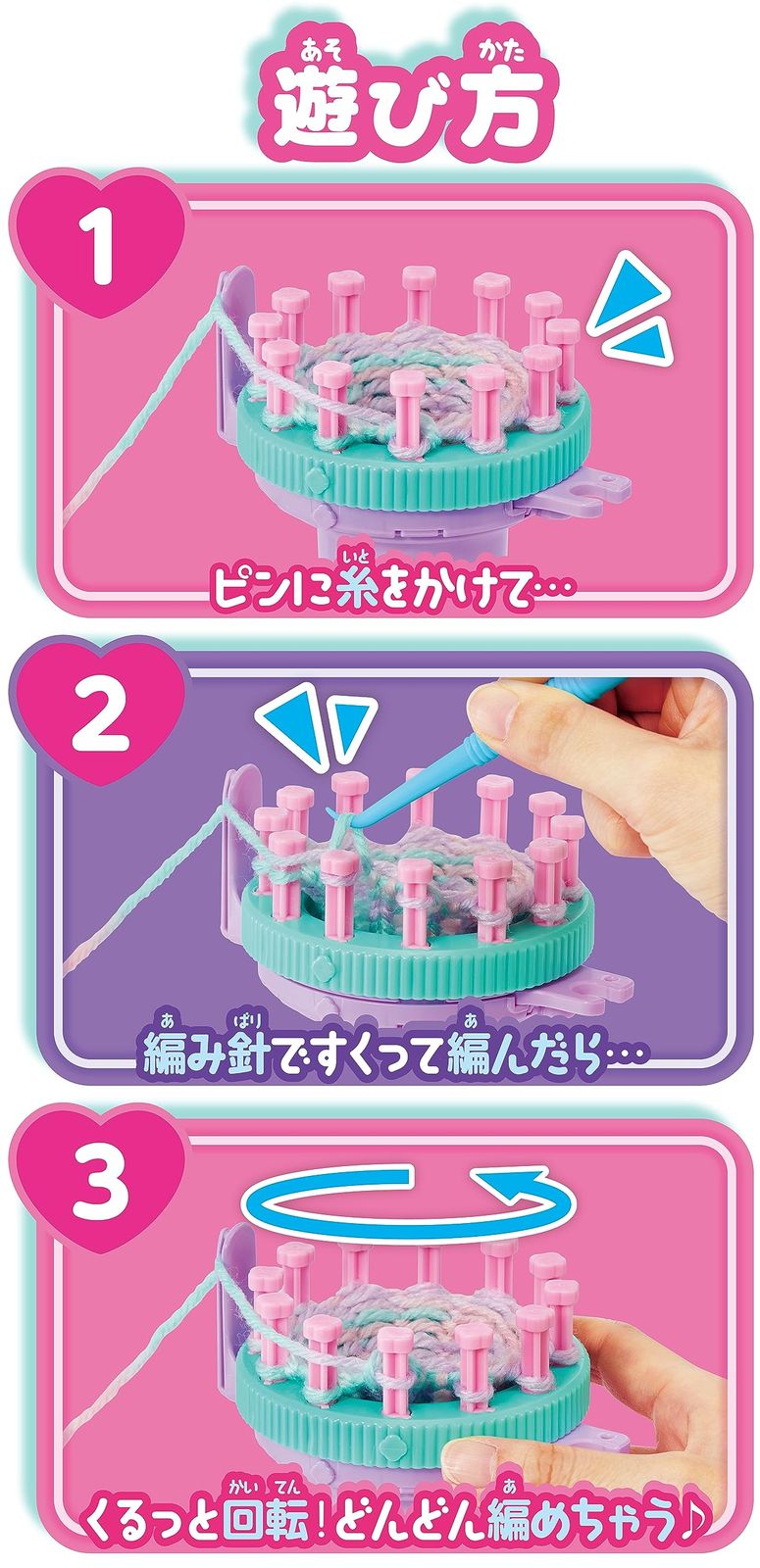  アガツマ AGATSUMA ラブあみ マスコットメーカー その他 ベビー キッズおもちゃ