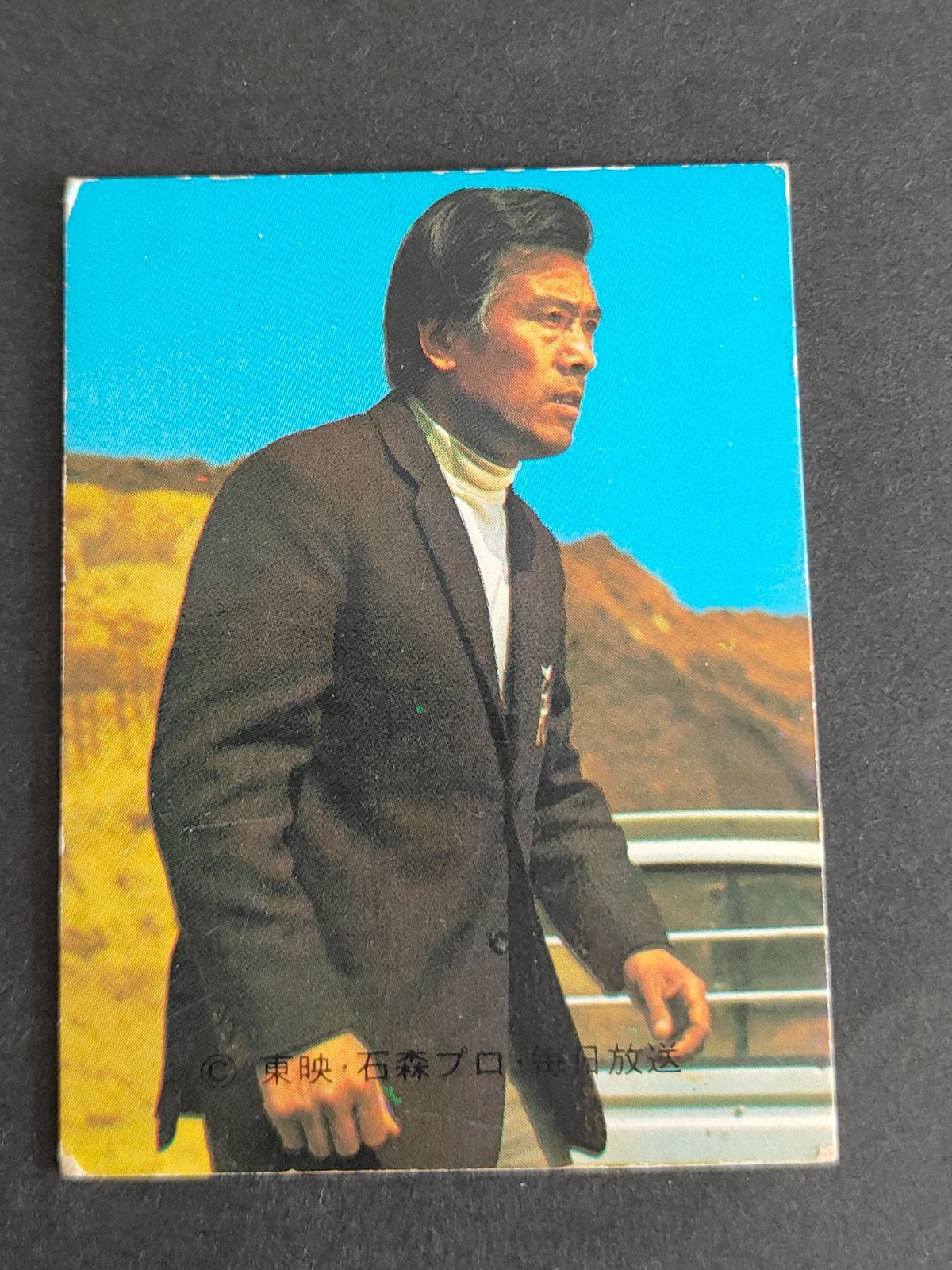 aca408 旧仮面ライダー V3 カード KV11版 立花藤兵衛 425 Calbee カルビー 製菓