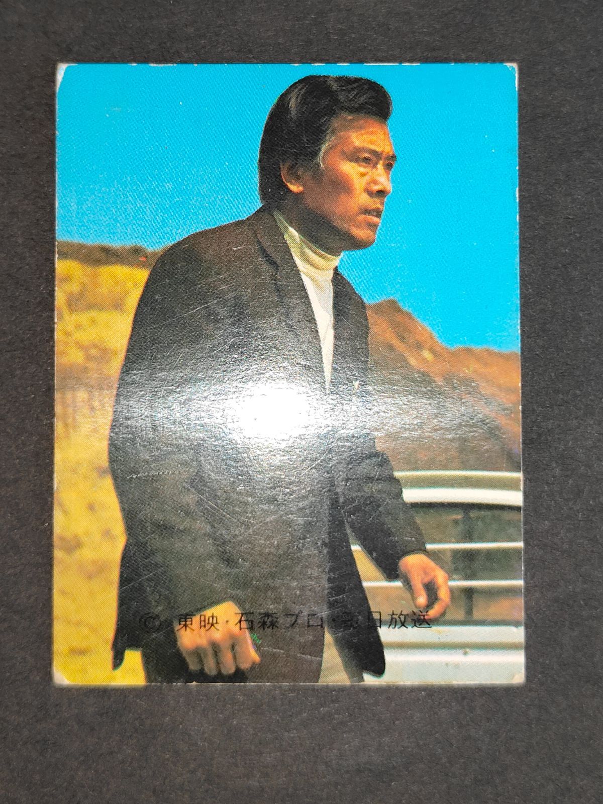 aca408 旧仮面ライダー V3 カード KV11版 立花藤兵衛 425 Calbee カルビー 製菓