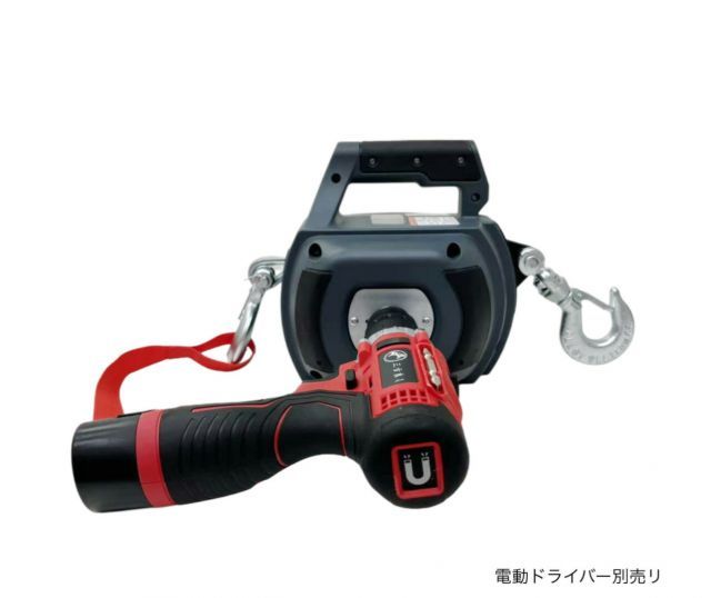 日本語取扱説明書付手持ちポータブルドリルウィンチ 汎用