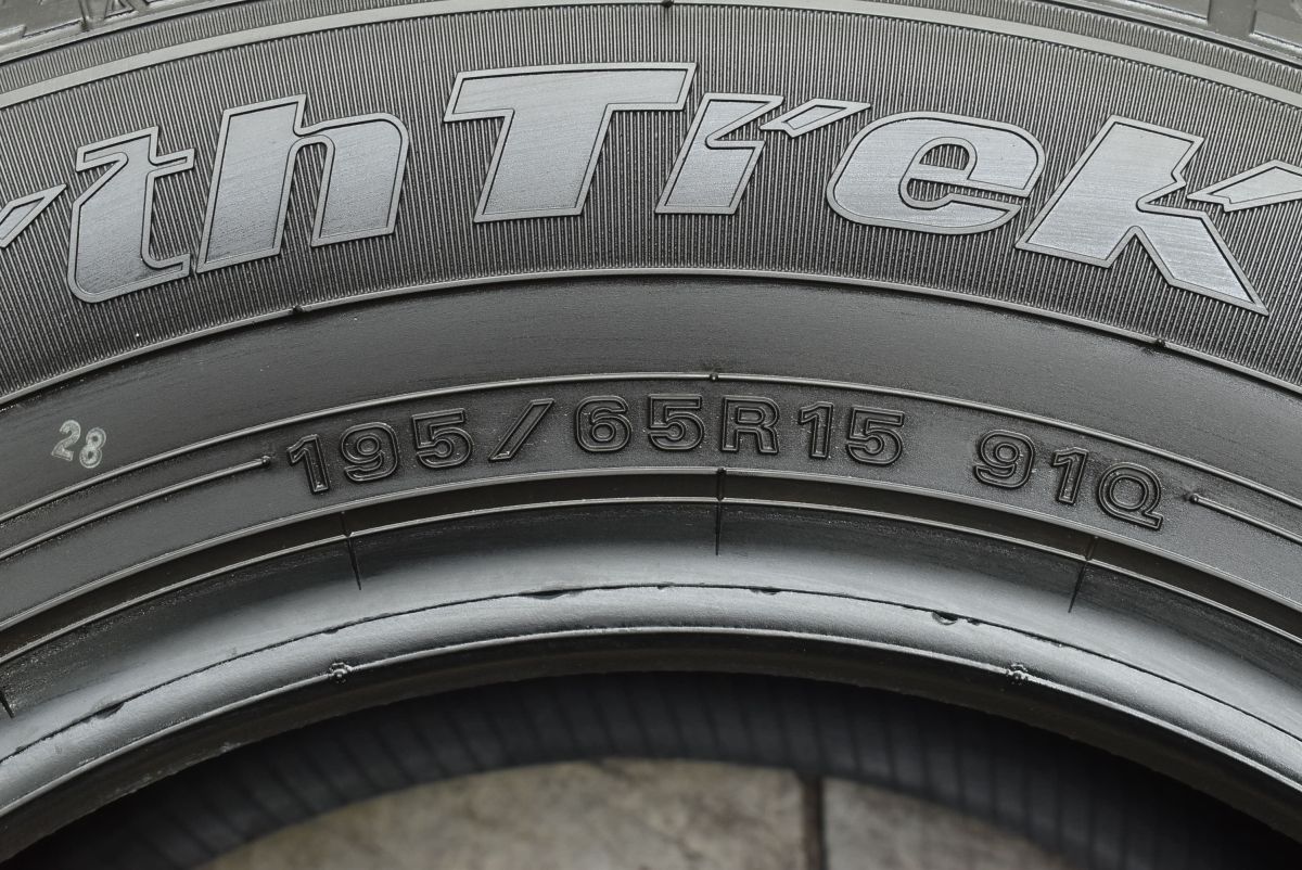 イボ付きバリ溝