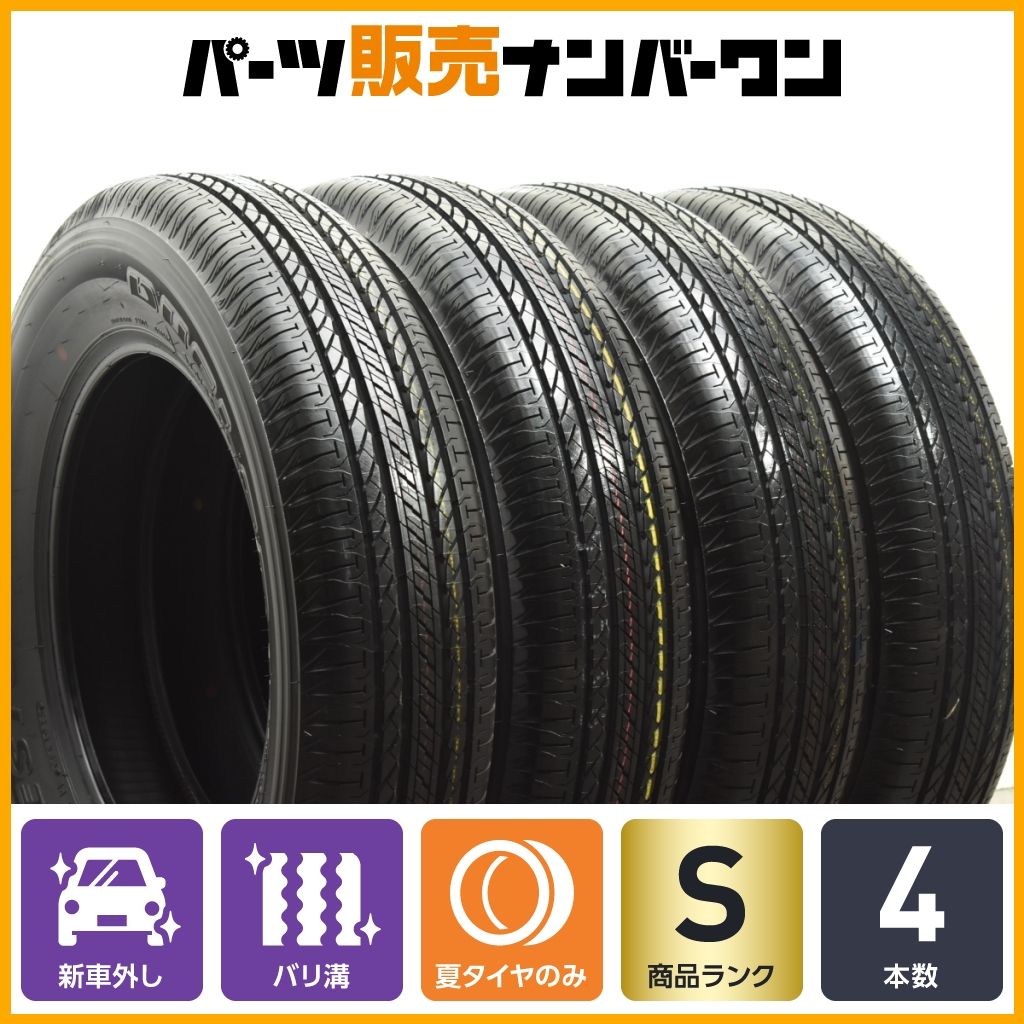 2025年製 新車外し品】ブリヂストン デューラー H/L 852 175/80R16 4本