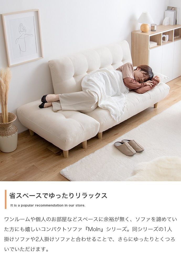 ふわふわもっちり オットマン