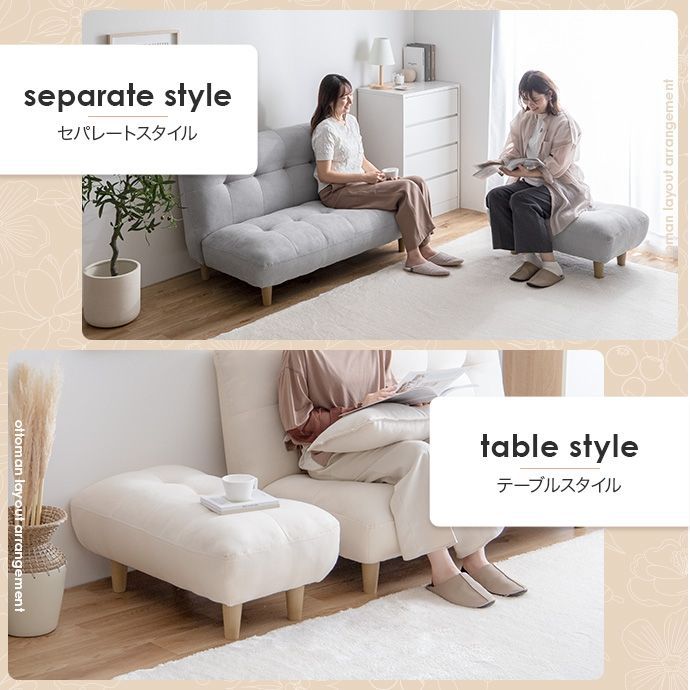 オットマン 単品