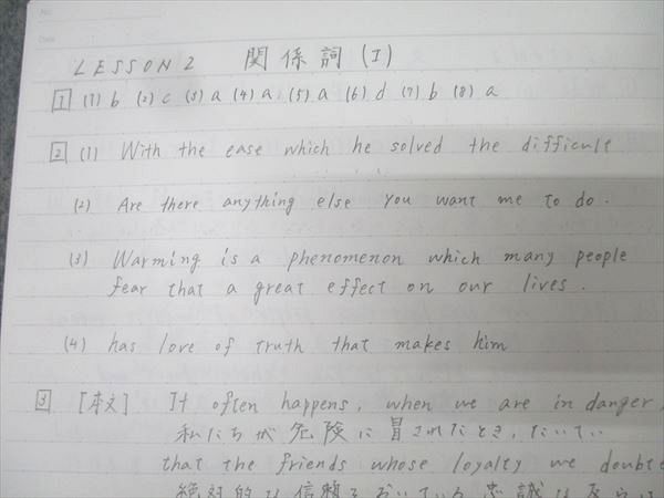 代々木ゼミナール 代ゼミ 英語 英文法〈A〉 テキスト 2024 第1学期