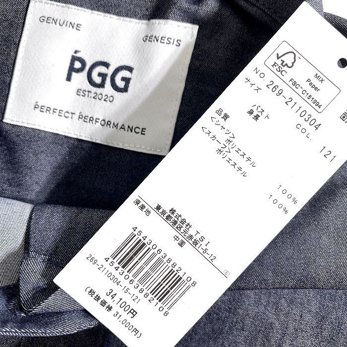 ストレッチ バンド