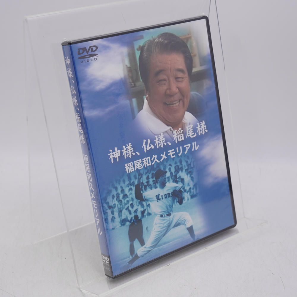 榊原D. C.頭頸部調整テクニックDVD 整体 カイロ 整骨 整体 DVDのYahoo