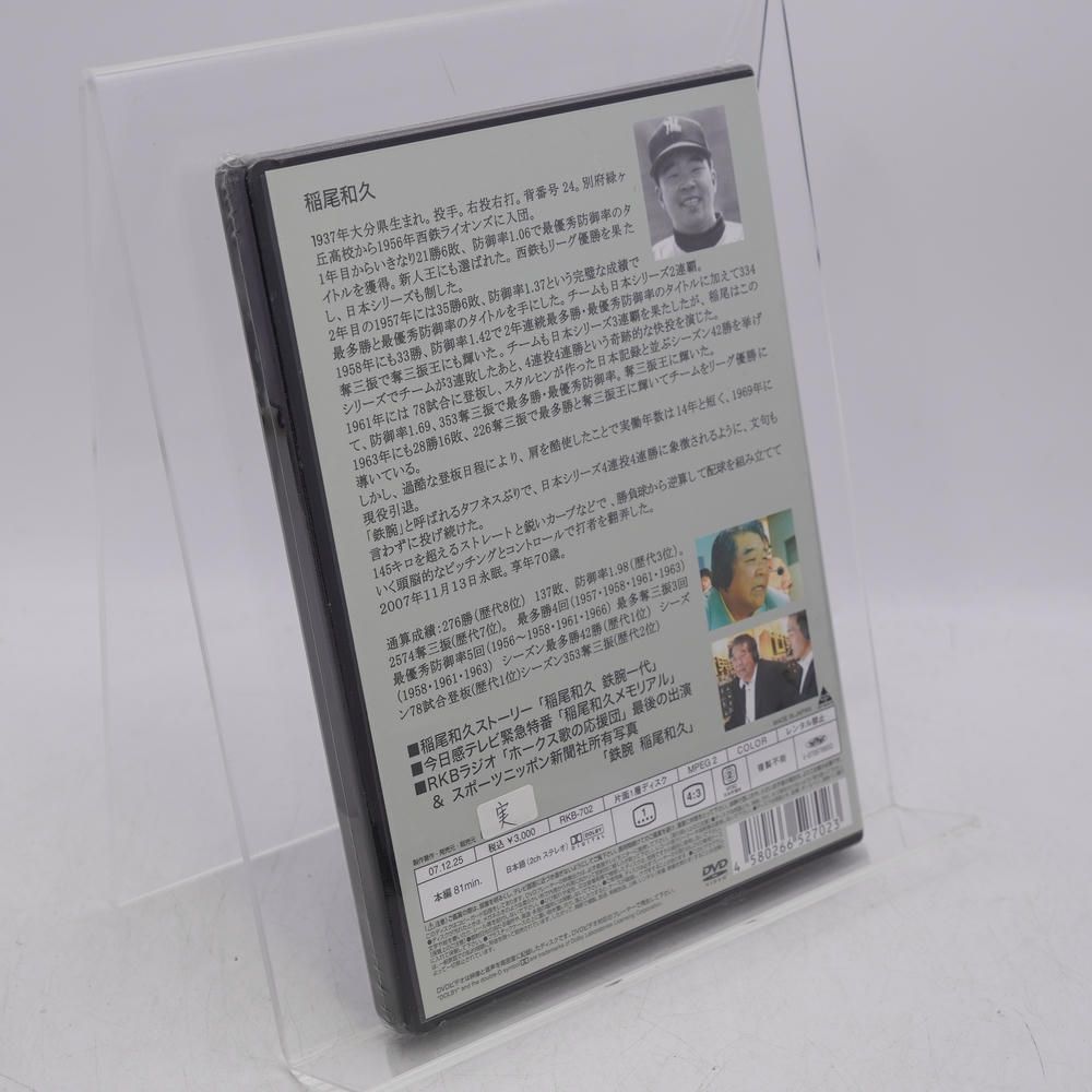 G1 CLIMAX 20周年記念DVD-BOX 1991-2010〈6枚組〉 G1 CLIMAX 20周年