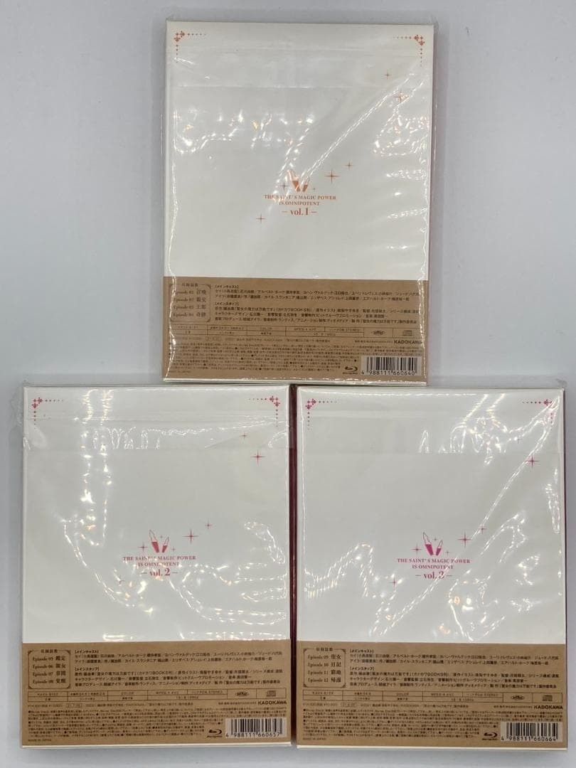 Blu ray 聖女の魔力は万能です 初回生産版 全3巻セット nn