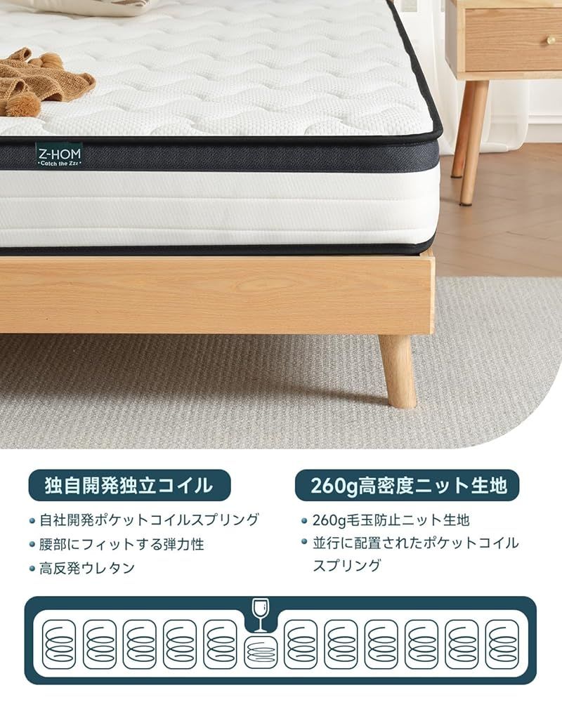 マットレス ダブル