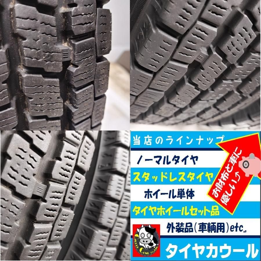 ◇本州・四国は送料無料◇ ＜スタッドレス & ホイール 4本＞ 155/80R14
