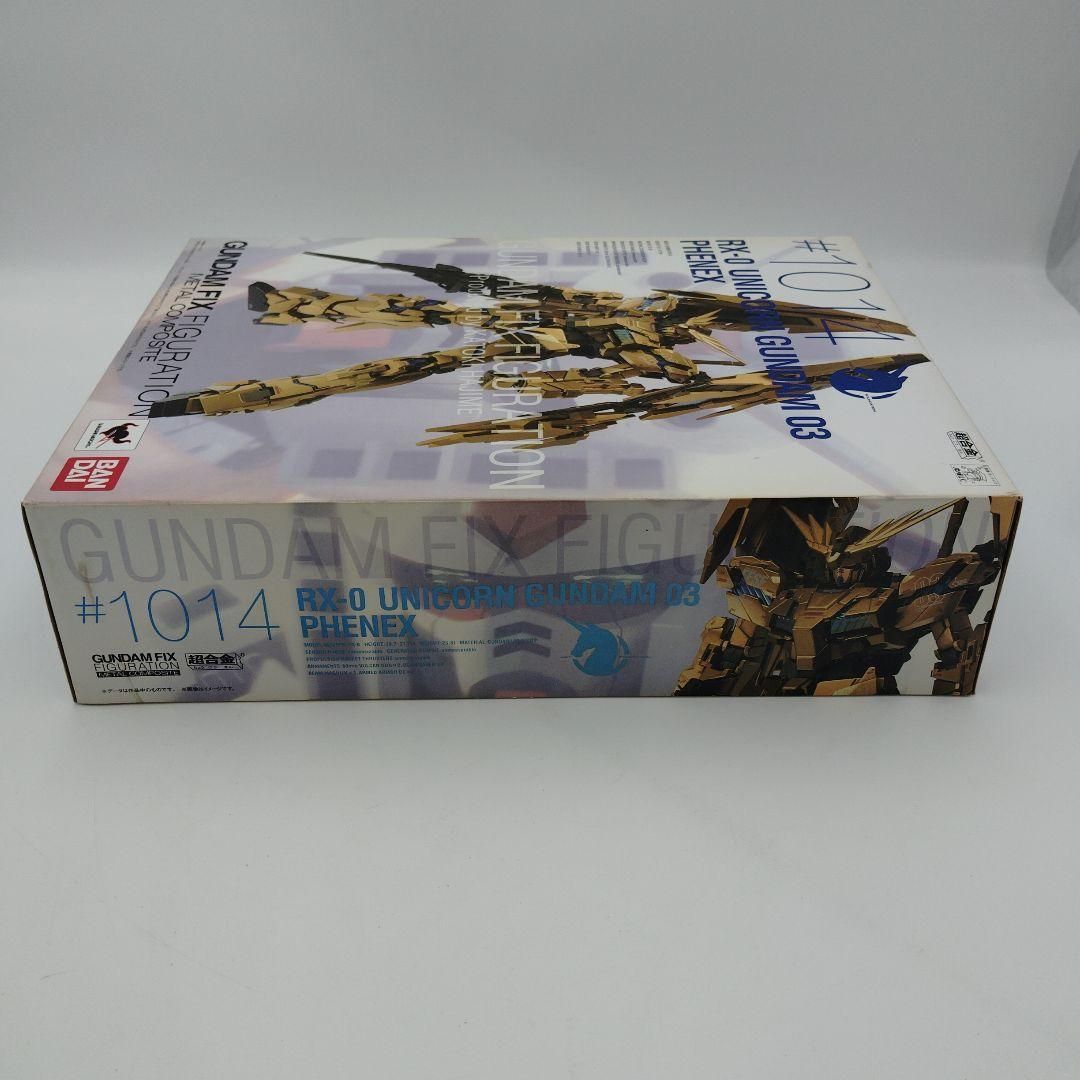 ユニコーンガンダム