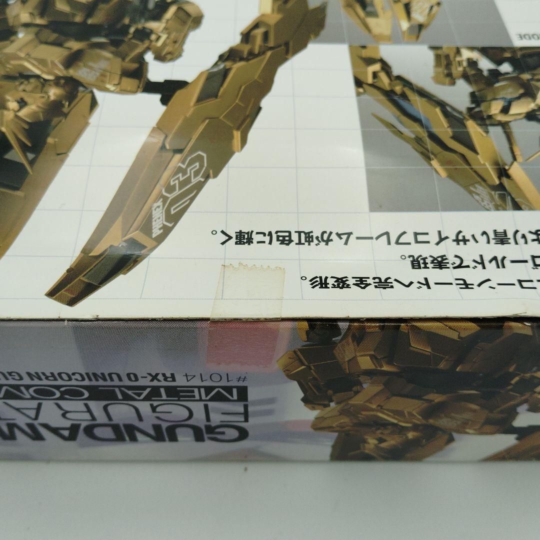 ユニコーンガンダム RX-0