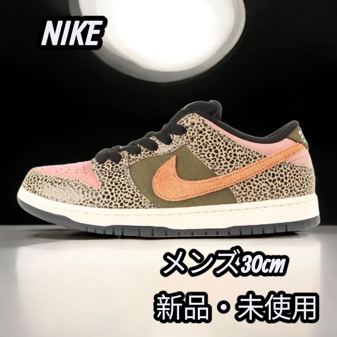 新品・未使用】 NIKE SB DUNK LOW PRO QS IH3211-200 30cm 新品・未使用】 NIKE SB DUNK LOW PRO QS IH3211-200 30cm