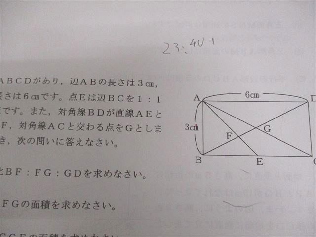 希学園 小6 算数 レベル演習 第1～4分冊 問題/解答・解説集 通年セット
