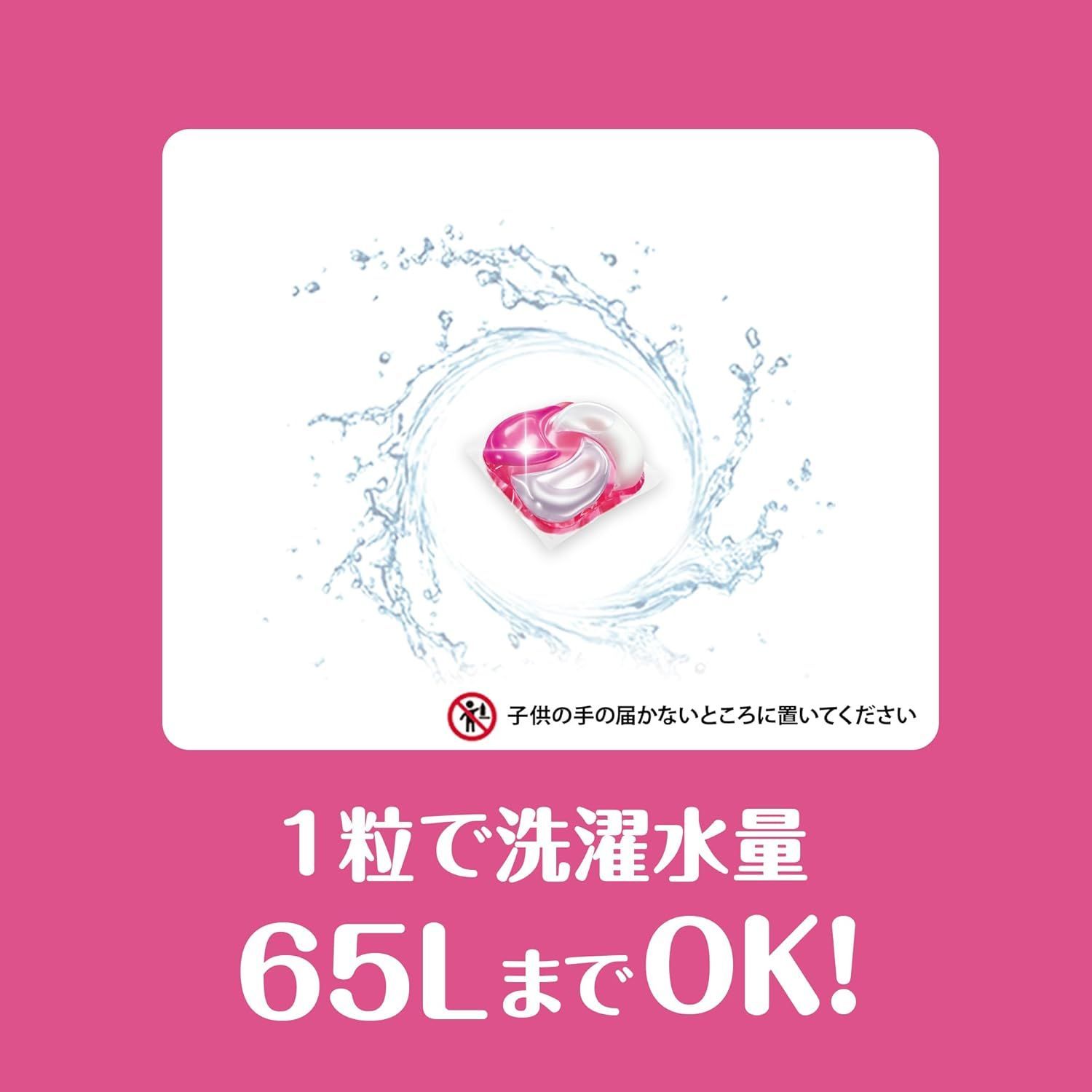 ボールド 洗濯洗剤