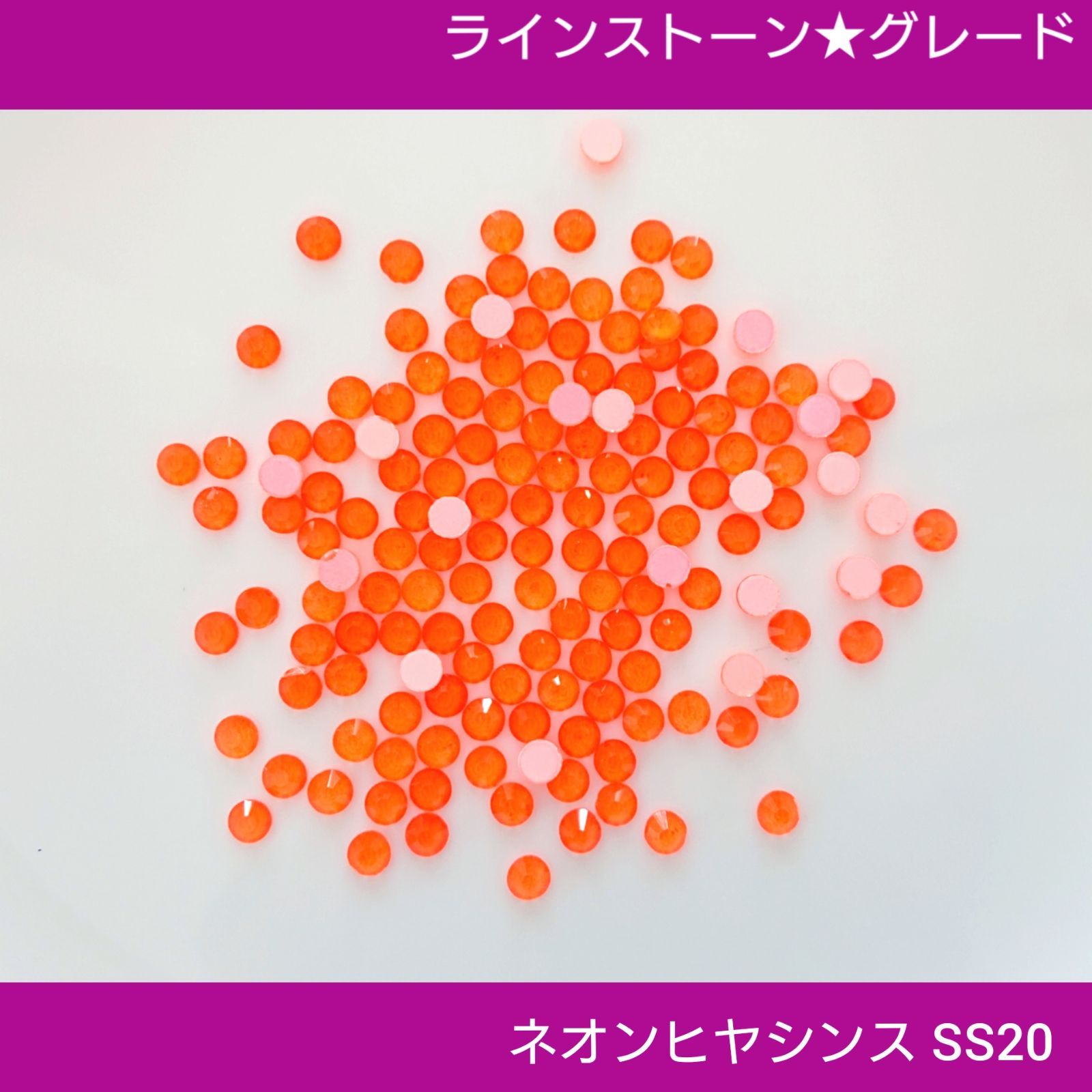 ヒヤシンス（オレンジ　200粒）SS20　社交ダンス　新体操　バトントワリング　フィギュアスケート　大会　競技　レオタード　衣装に ヒヤシンス オレンジの通販