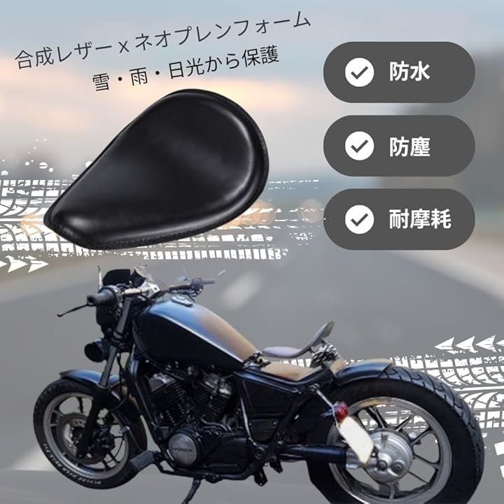 合計40 one+lifestyle 互換品 バイク用ソロシート 合皮 ハーレー チョッパー