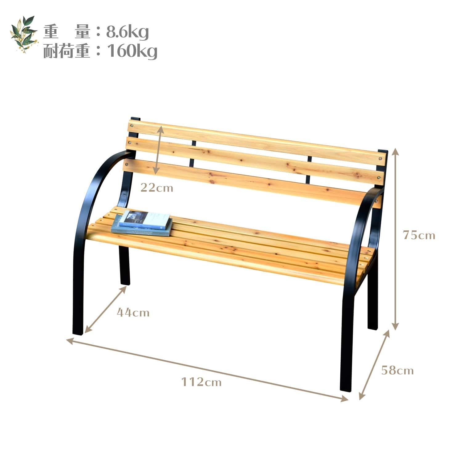 ガーデンベンチ