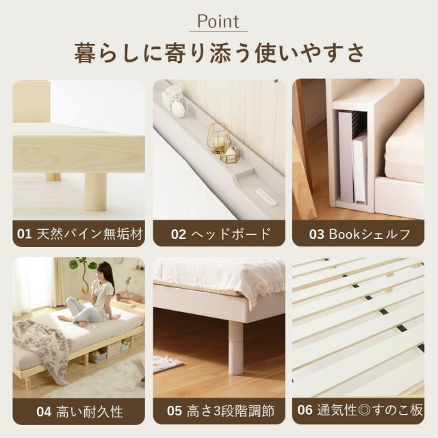種類17 セミダブル オフブラック ベッド すのこベッド シングル セミダブル ダブル コンセント付 パイン無垢 天然木 パイン材 BOOKシェルフ ブックシェルフ 宮付き 宮棚 ヘッドボード ベッドフレーム シングルベッド 木製ベッド 脚付きベッド 高さ調整