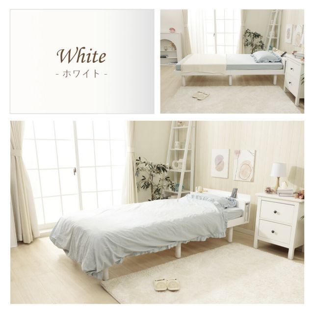ホワイト ベッド