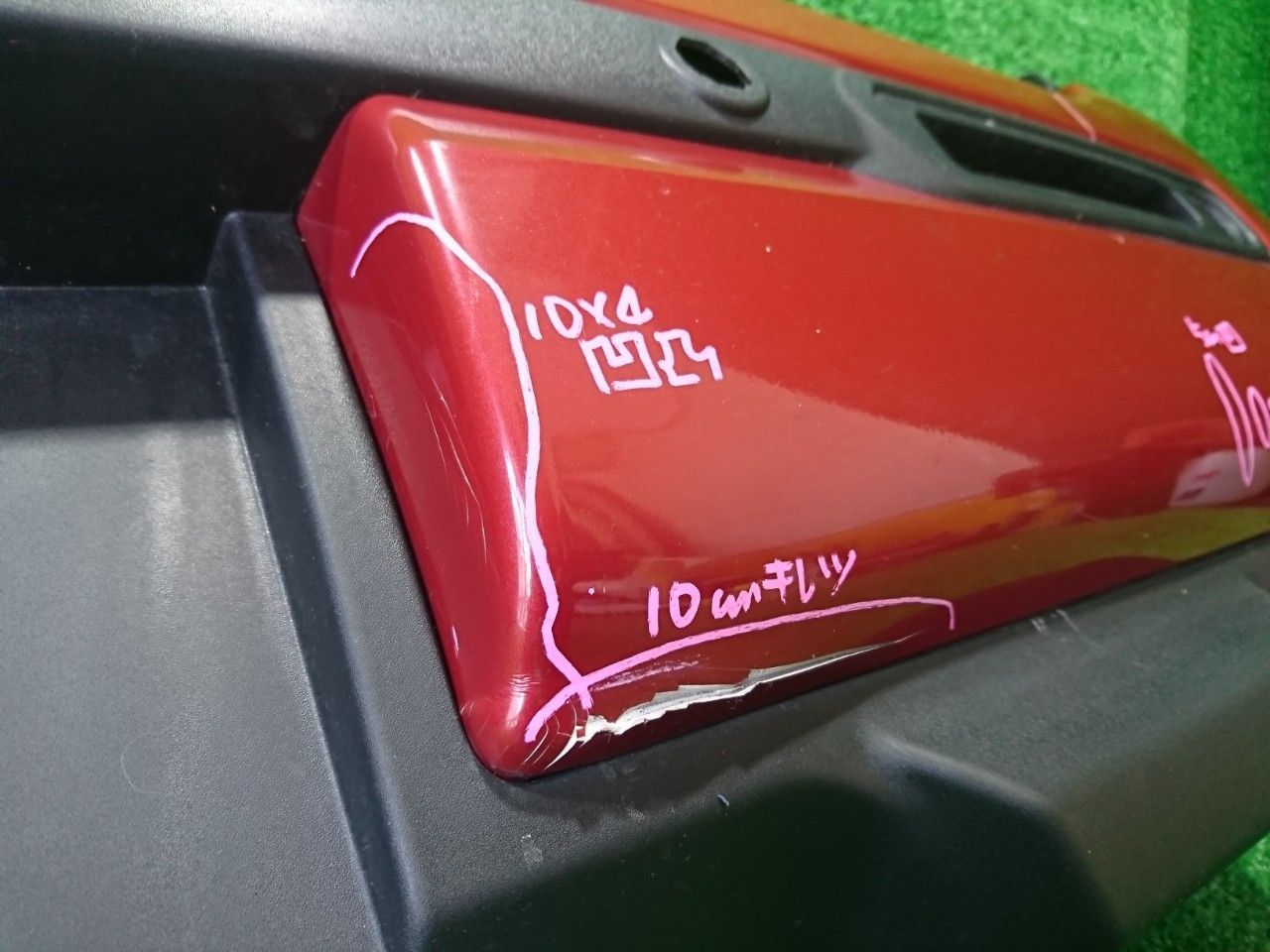 ハスラー リアバンパー