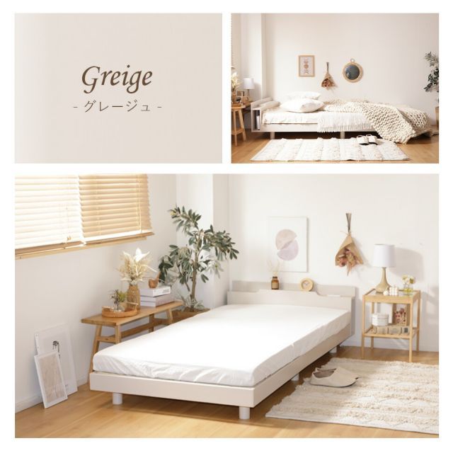 ベッド すのこベッド