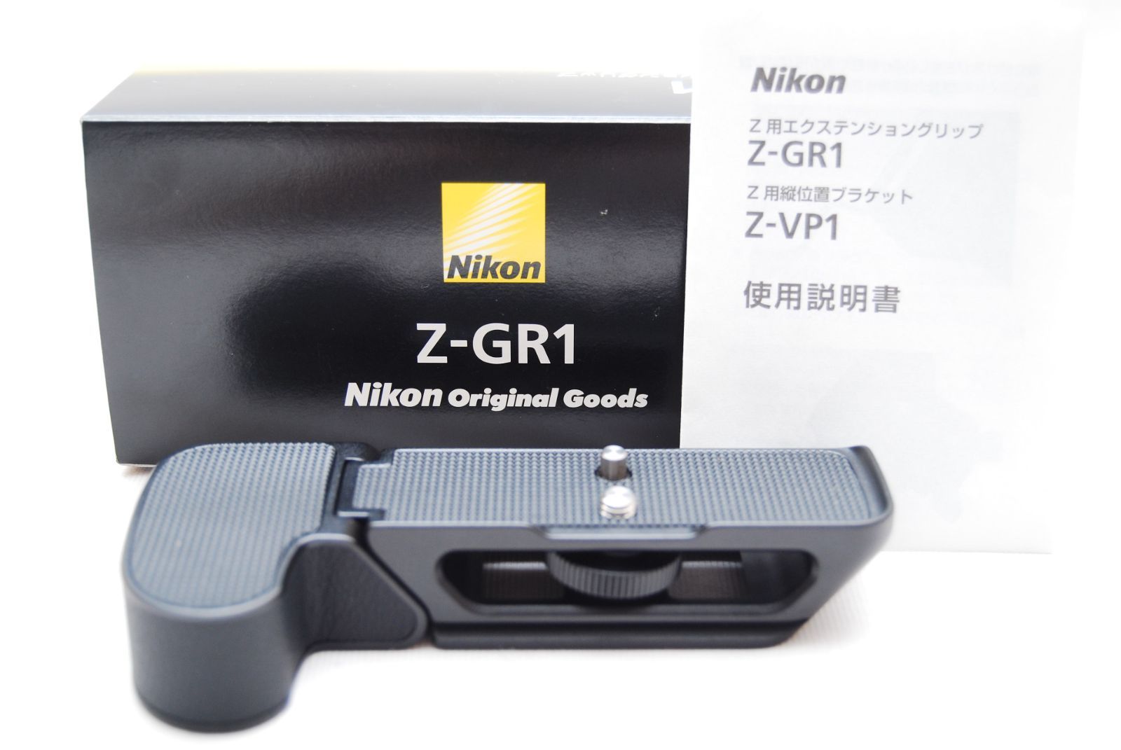 上 Nikon エクステンショングリップ Z-GR1 Z用 アルカスイス規格互換 ZGR1
