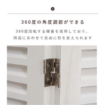 パーテーション MS-5913AW