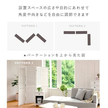 パーテーション MS-5913AW