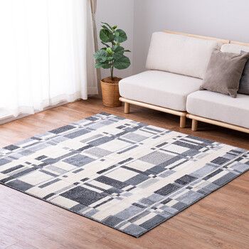 ラグ タフトラグ 約190×240cm グレー 防炎 防ダニ 抗菌 防臭 アラビカ