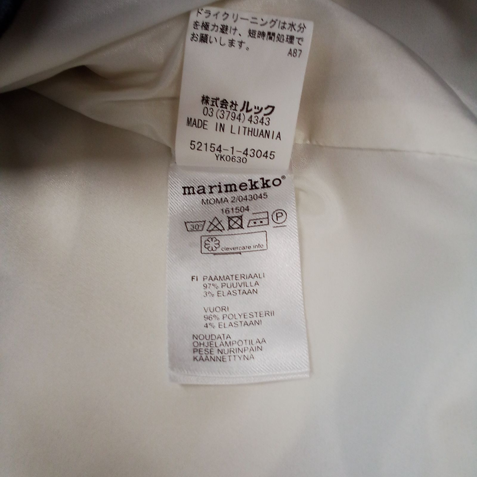 マリメッコ ワンピース