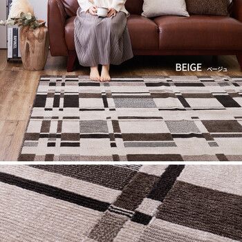 約190×240cm ベージュ