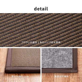 PP 畳マットレス