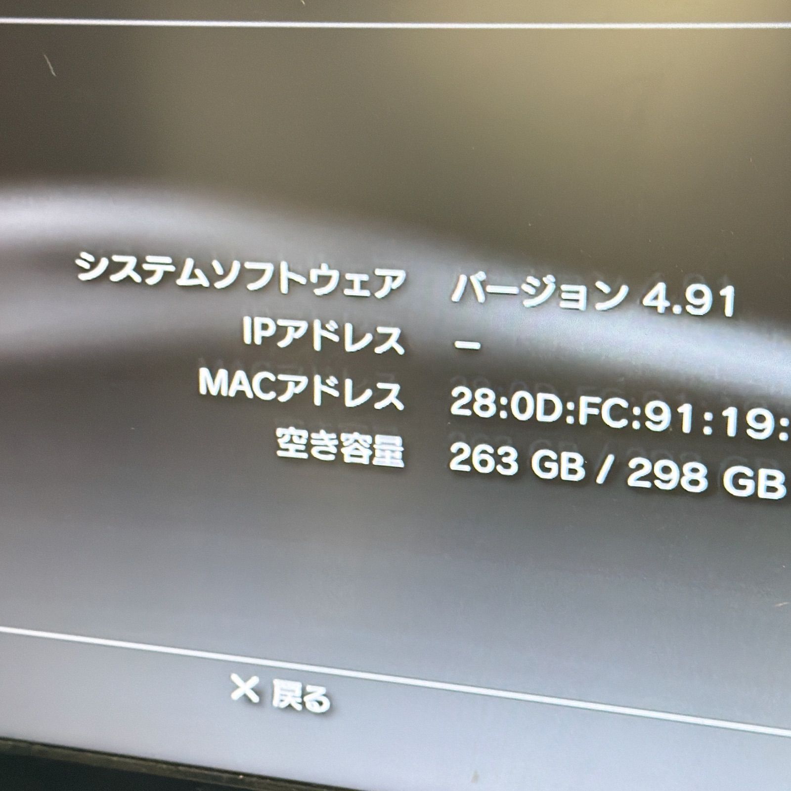 プレステ３本体 PS3 スカーレットレッド 遊べるセット 動作 済み SONY PlayStation3 CECH-3000 ソニー プレイステーション3 HDD 封印シール有り UP786_INFO