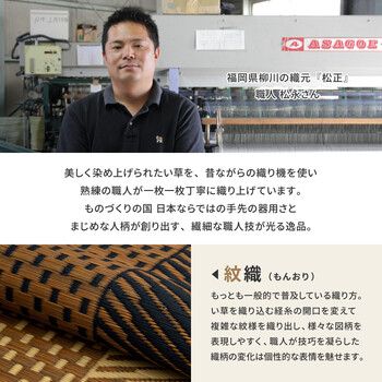 裏貼りあり 滑りにくい加工