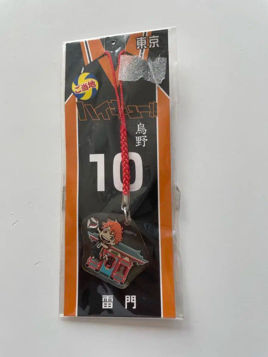 大人気，SALE ハイキュー 日向 翔陽 アクリル キーホルダー その他