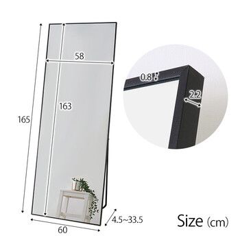 ミラー面が大きいスタンドワイドミラー ブラック