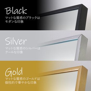 ミラー面が大きいスタンドワイドミラー ブラック